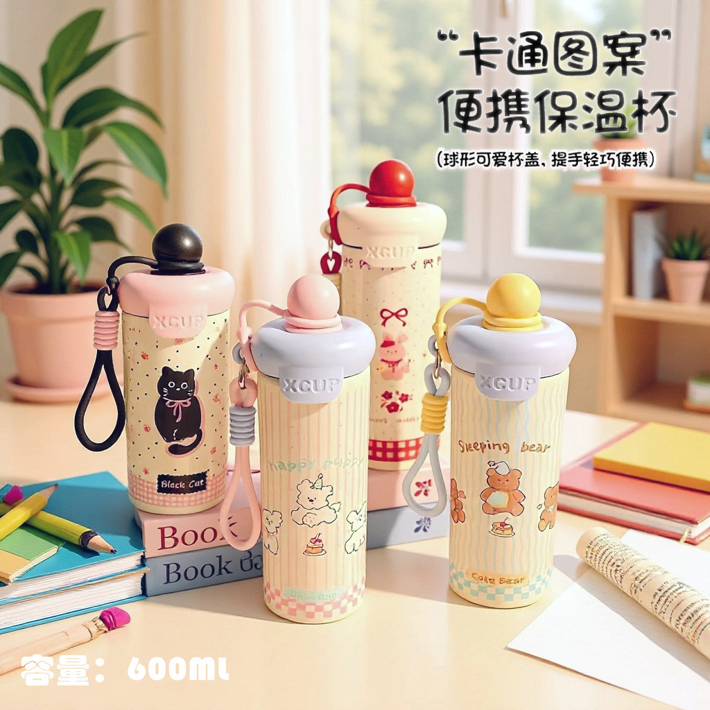 316 Stainless Steel Outdoor Insulated Bottle with Floating Ball Lid