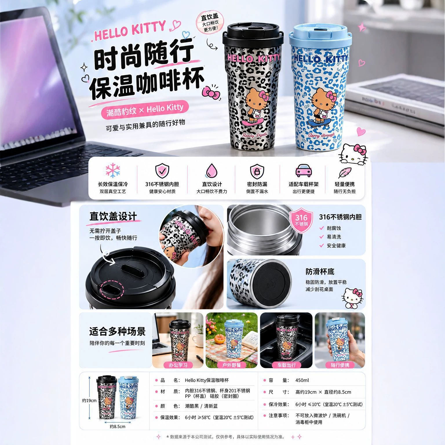 Quality inspection station checking stainless steel bottles during B2B production