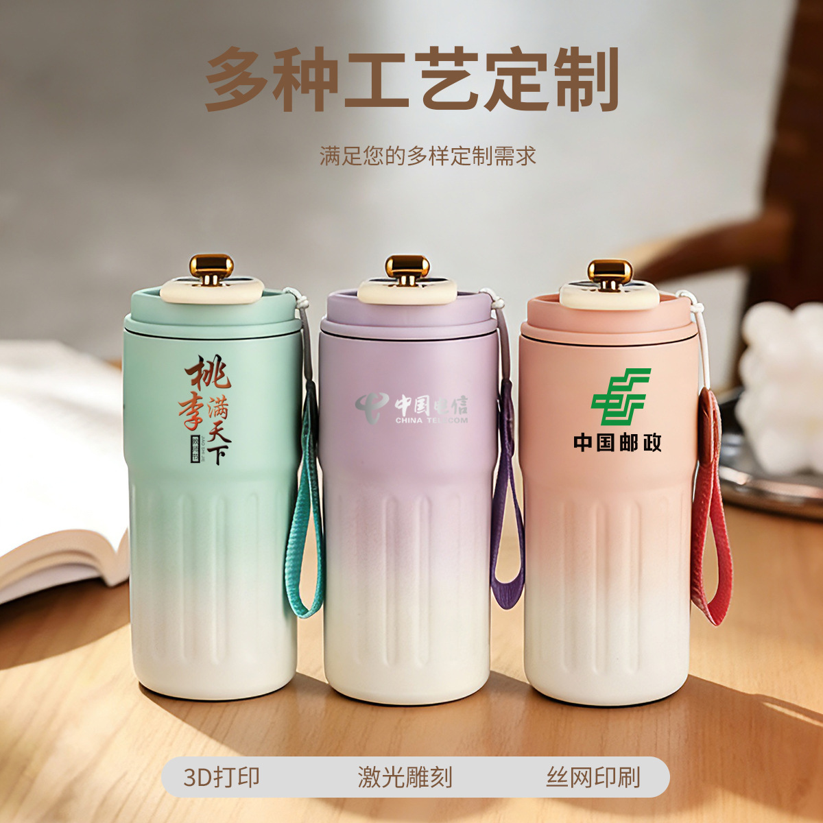316 Stainless Steel Smart Temperature Display Insulated Coffee Cup